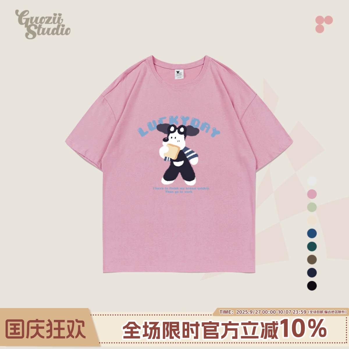 常规纯棉t恤女正肩短袖印花