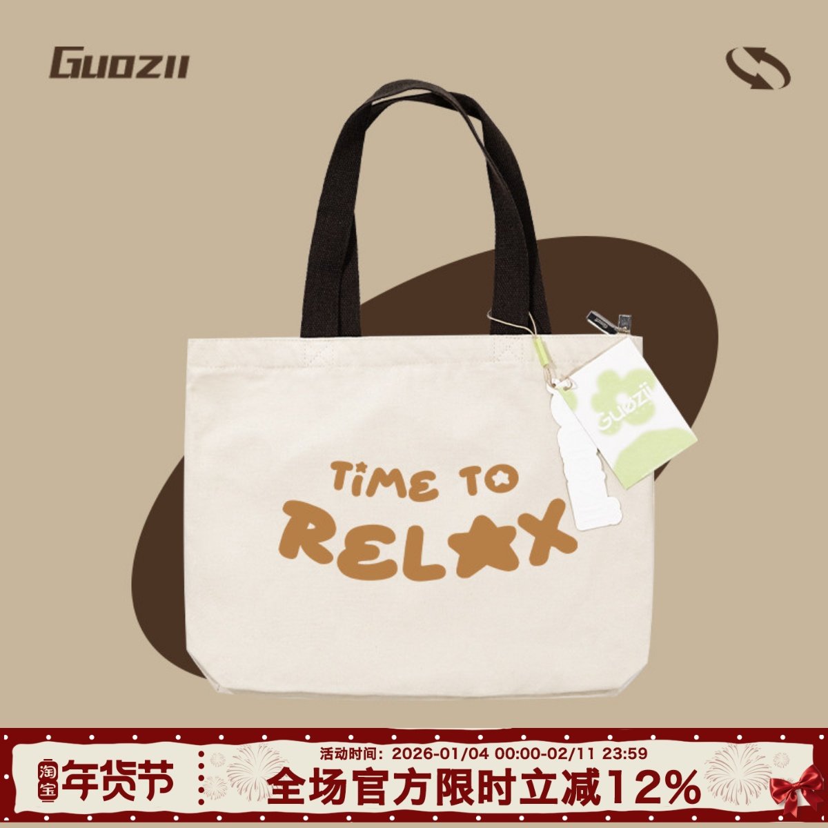 Guozii学生大容量帆布包女纯棉单肩手提托特包百搭通勤休闲帆布袋