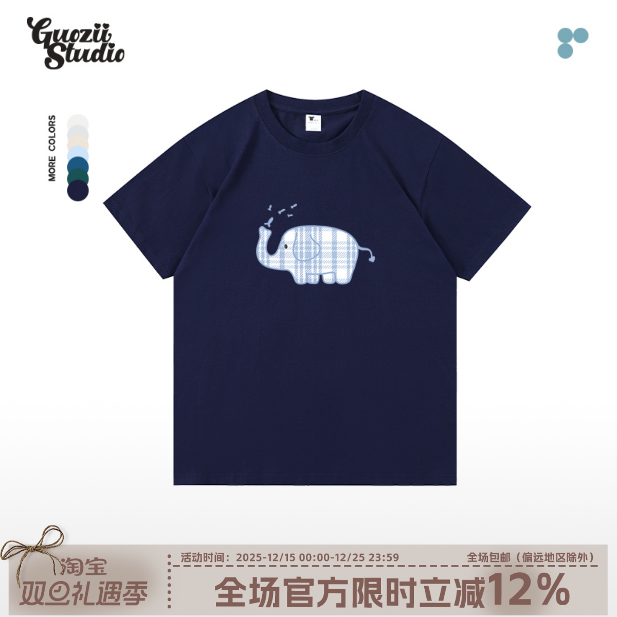 正肩短袖甜美常规纯棉T恤女