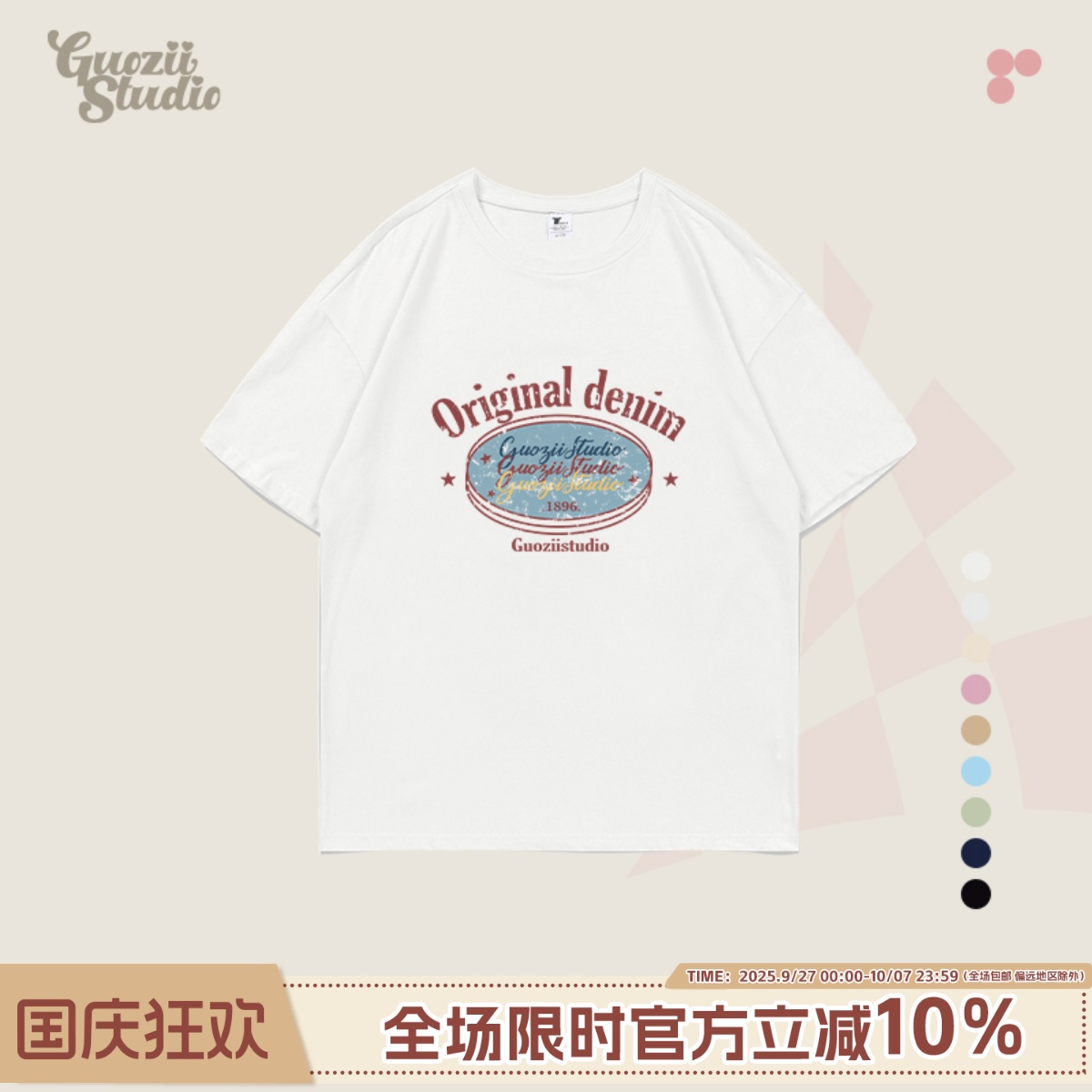 常规纯棉t恤女正肩短袖印花
