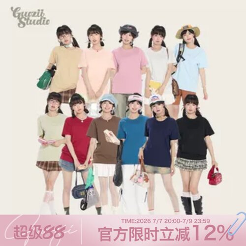 短袖正肩常规纯色精梳棉t恤女