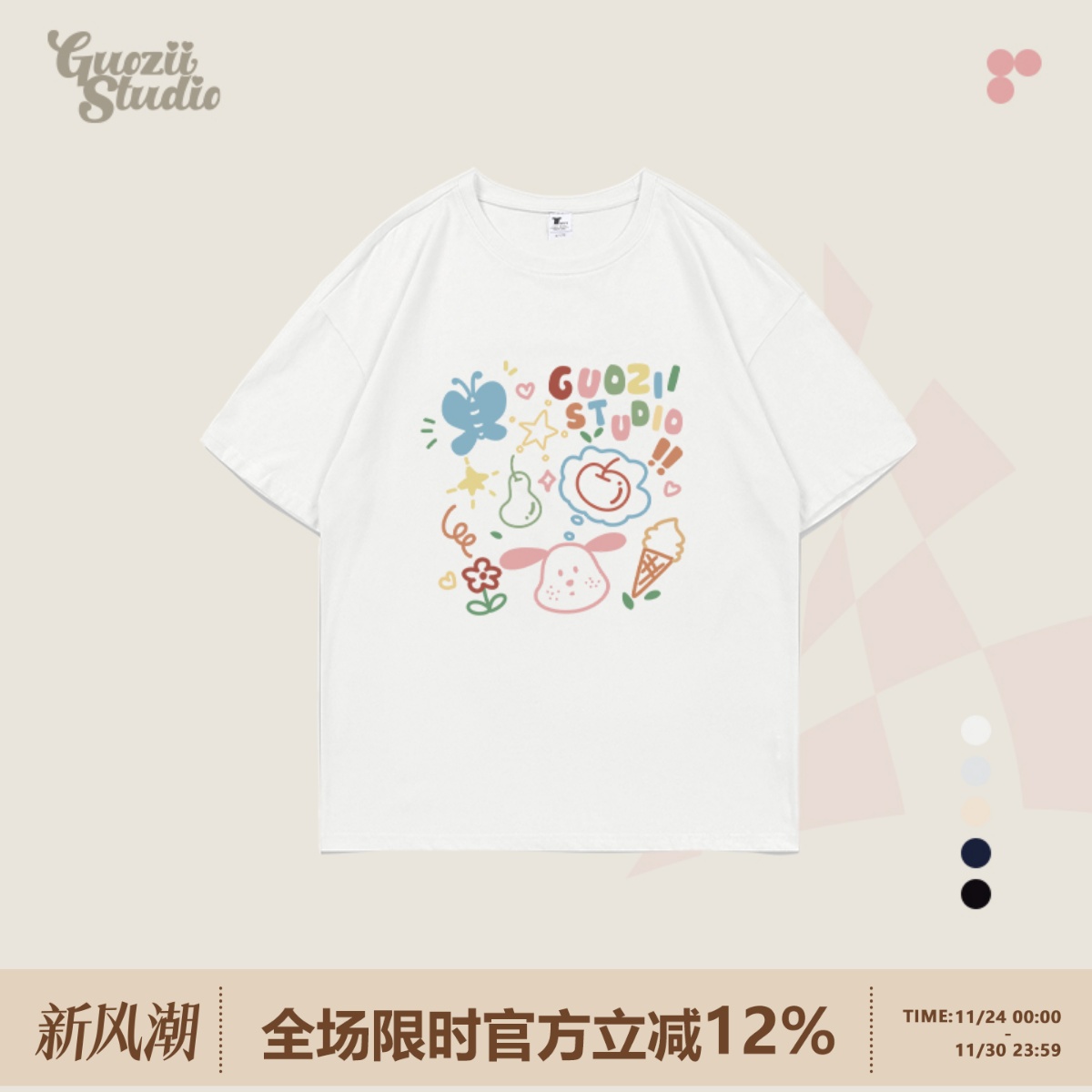 短袖正肩常规印花纯棉t恤女