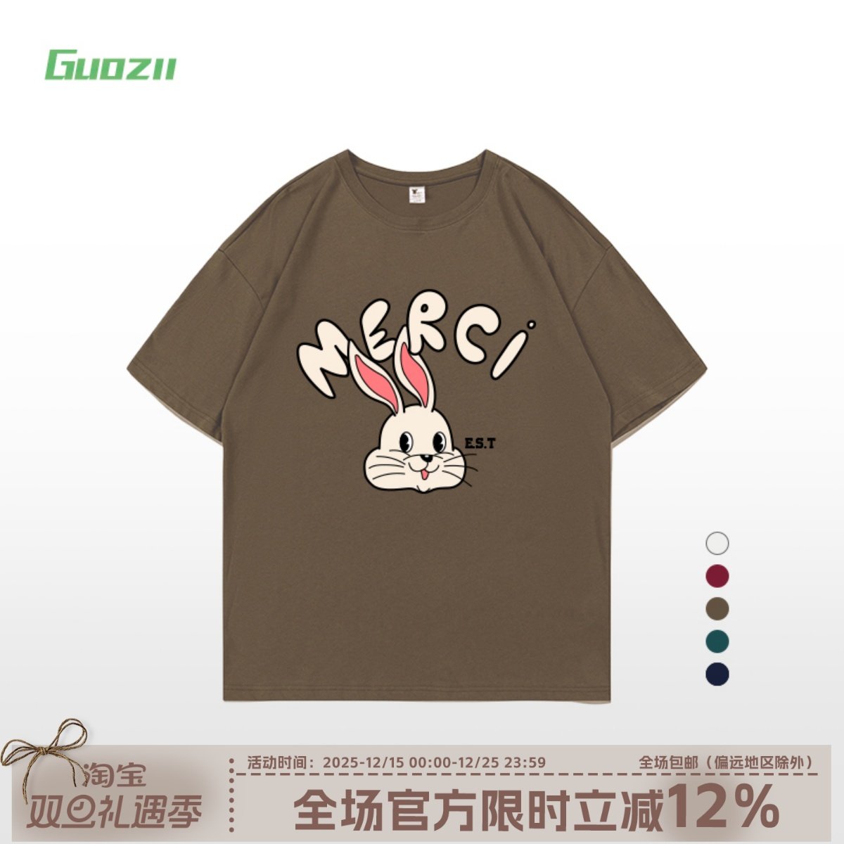 Guozii可爱甜美棕色正肩短袖t恤女纯棉兔子印花显白小个子体恤夏