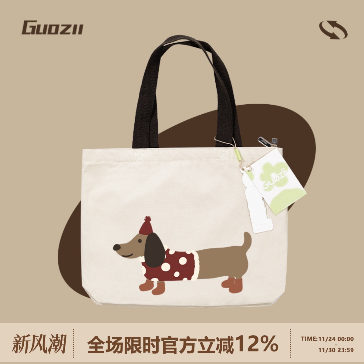 Guozii纯棉帆布袋学生大容量托特包设计感印花手提单肩通勤帆布包