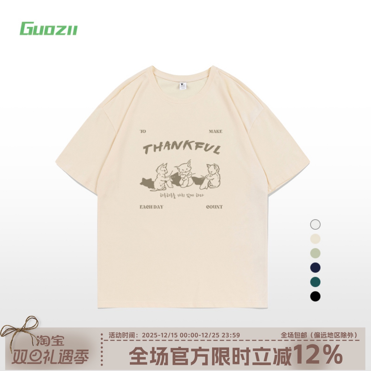 短袖正肩常规印花纯棉t恤女