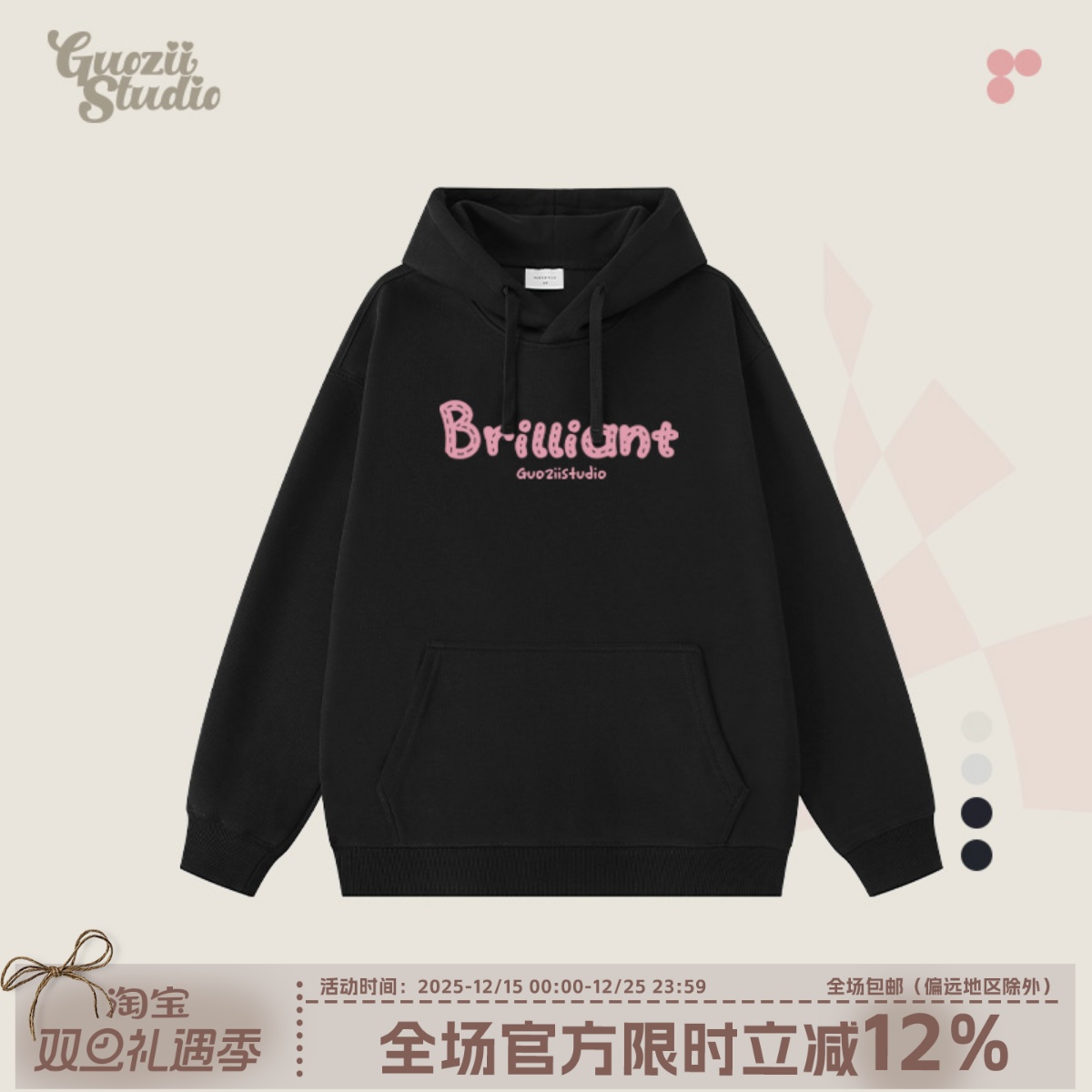 Guozii常规宽松棉印花卫衣女