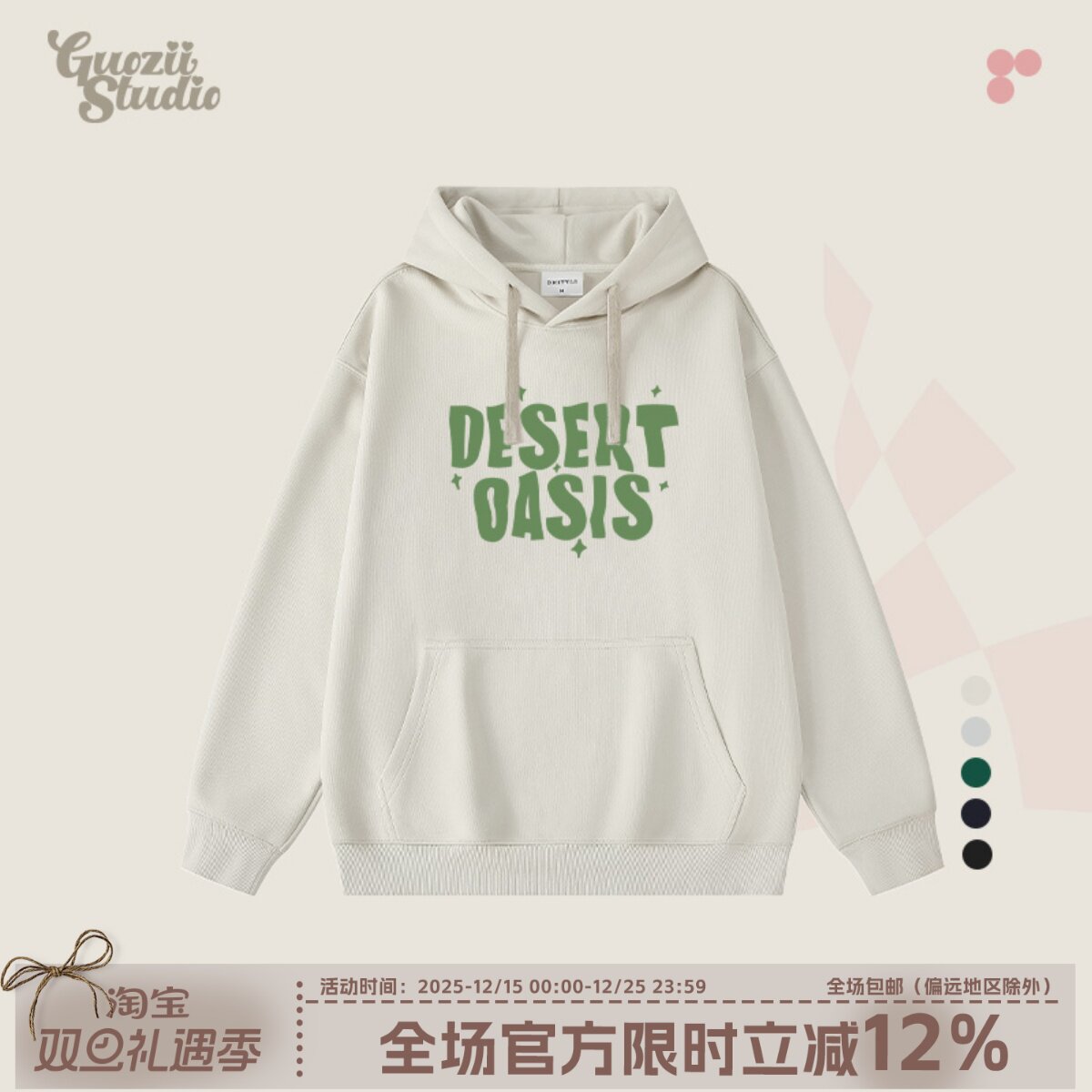 Guozii常规宽松棉印花卫衣女