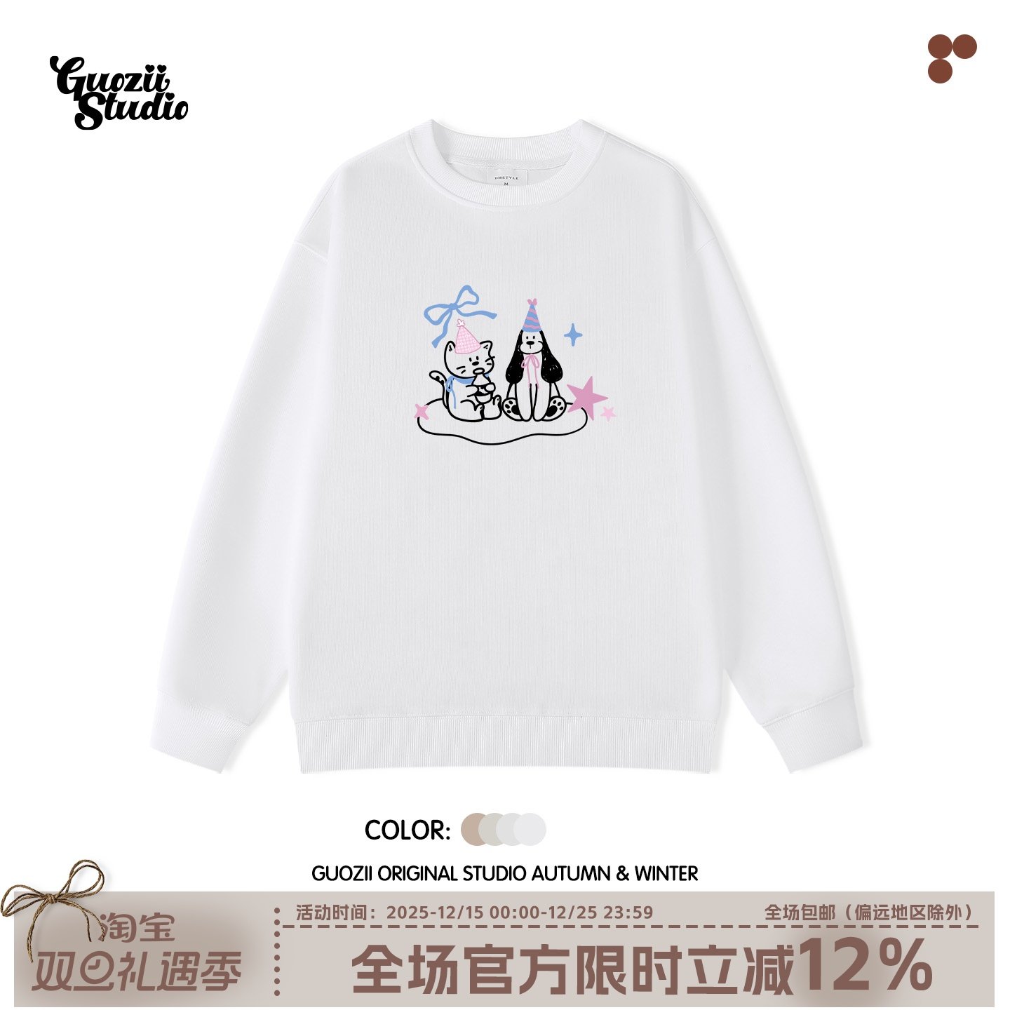 Guozii常规宽松棉圆领卫衣