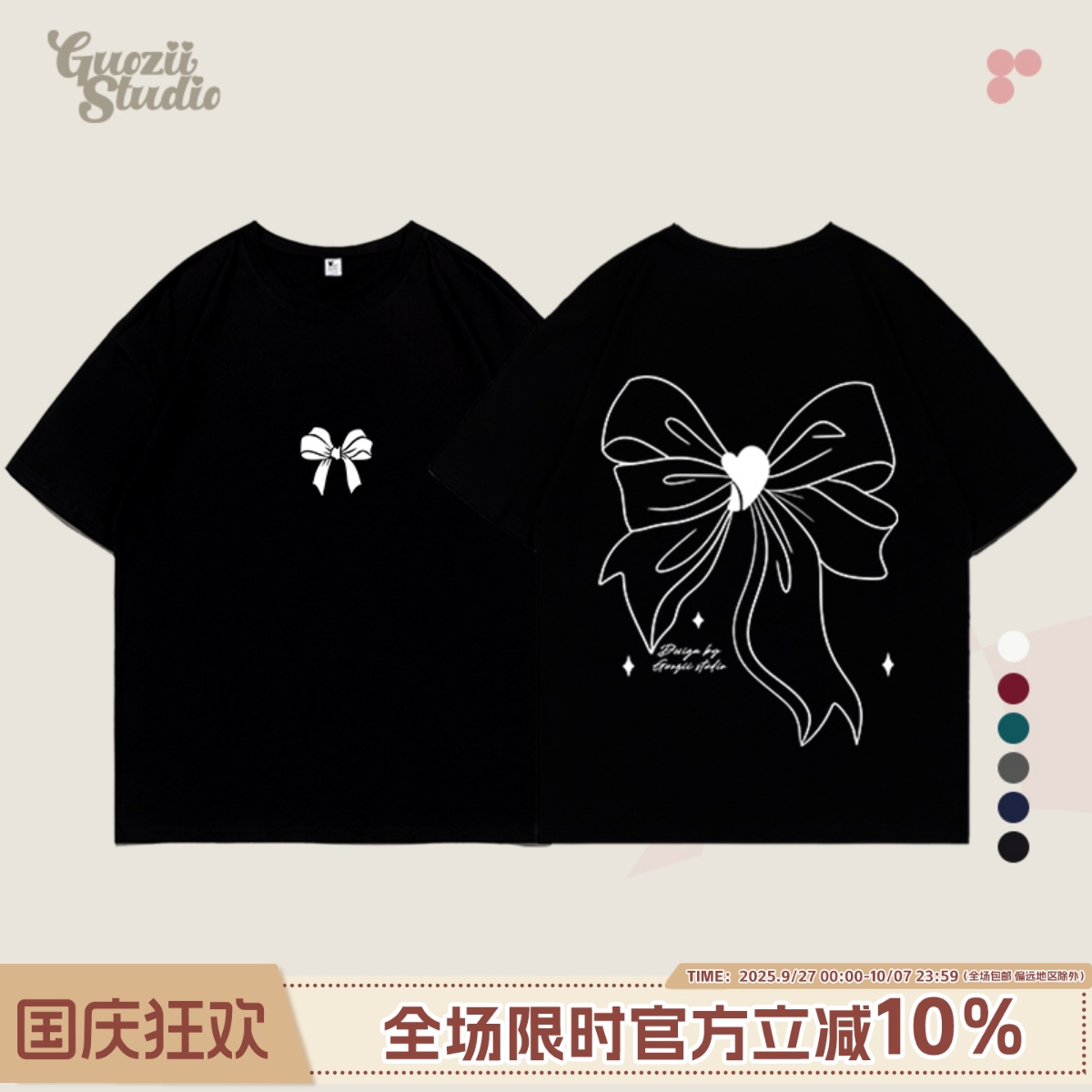 短袖正肩印花纯棉t恤女