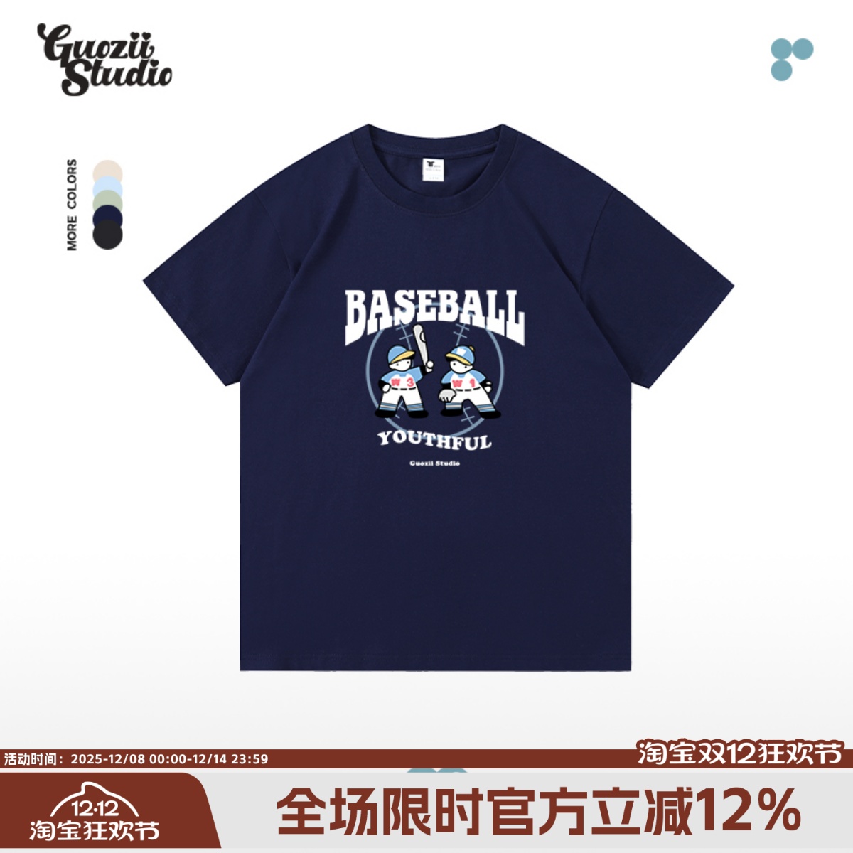 纯棉正肩常规女印花T恤女