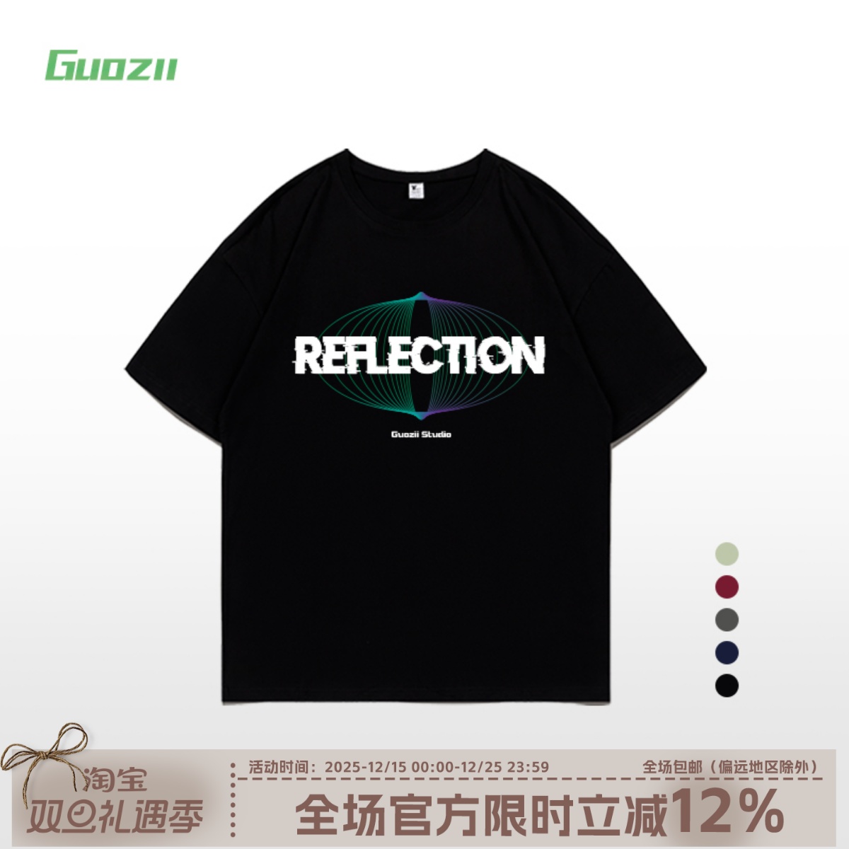 短袖正肩加厚中性风纯棉t恤女