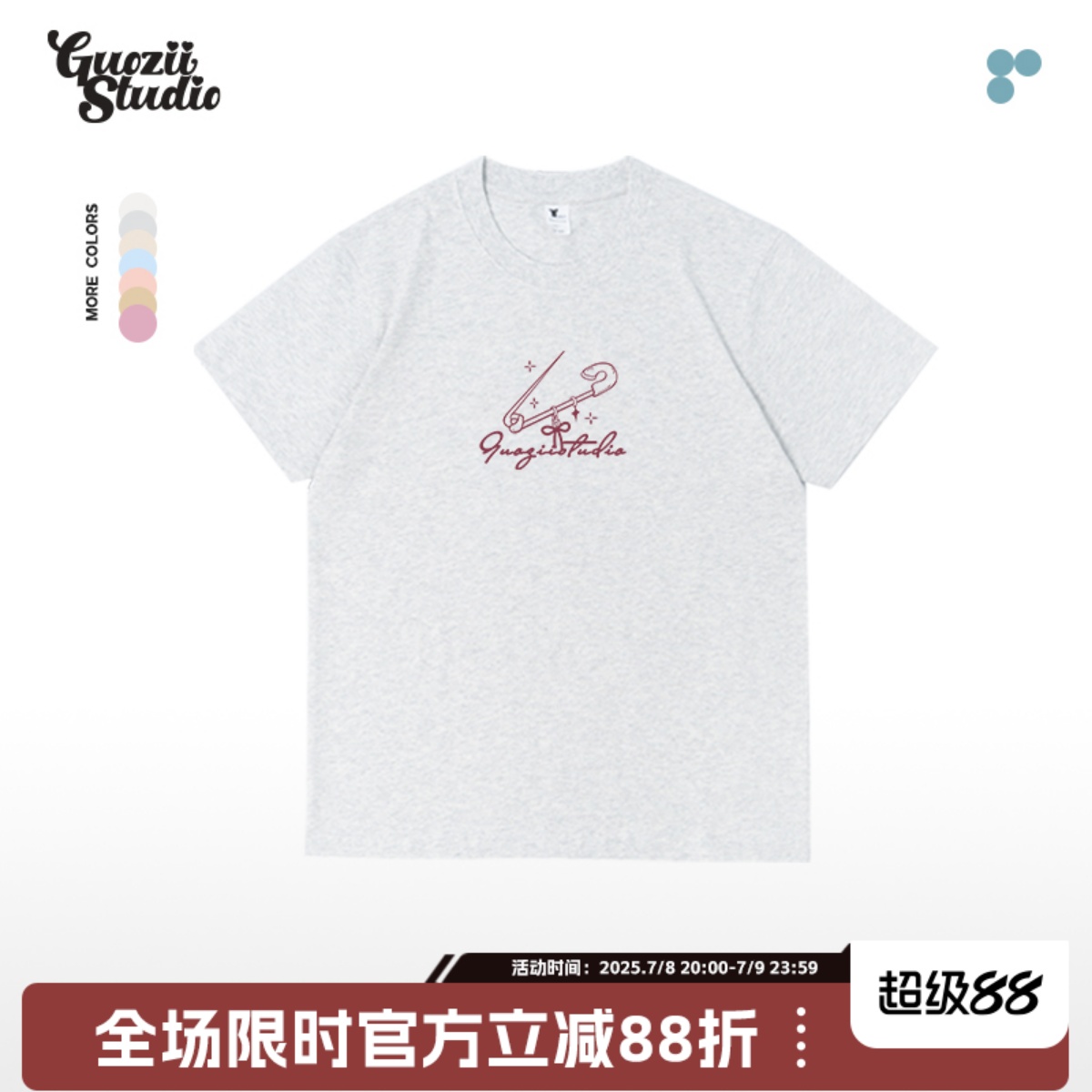 正肩短袖甜美常规纯棉t恤女