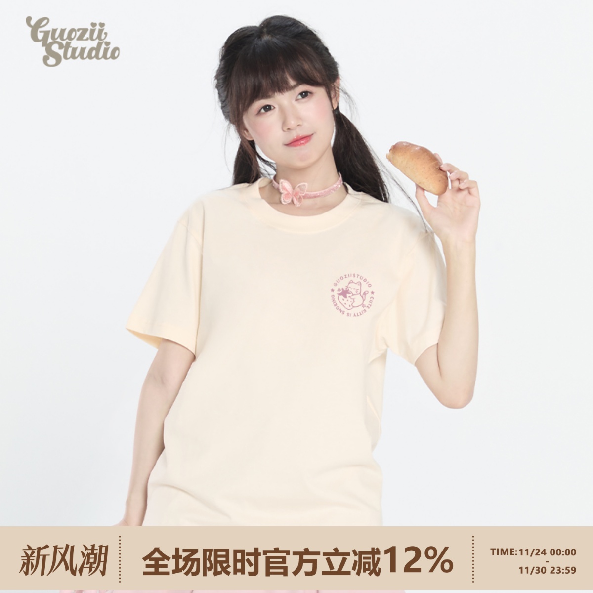 正肩常规纯棉t恤女可爱短袖印花