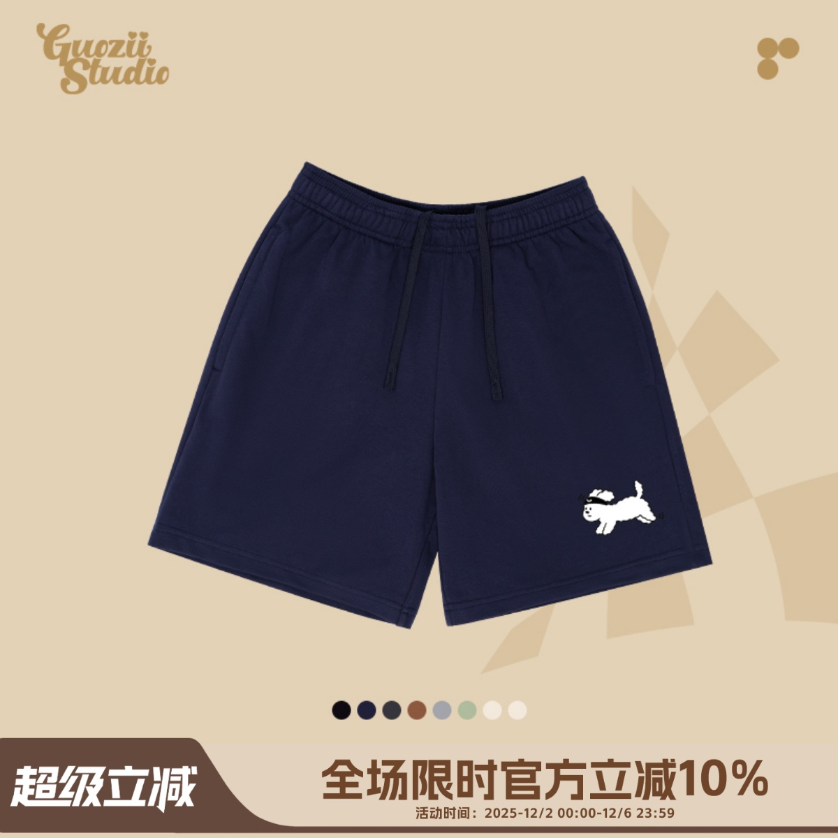 Guozii百搭印花短裤裤子