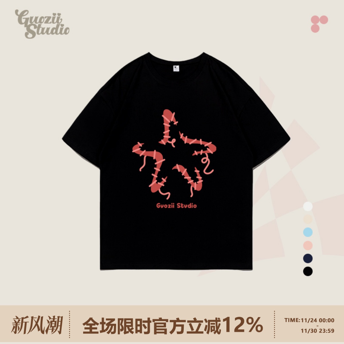 短袖正肩常规印花纯棉t恤女