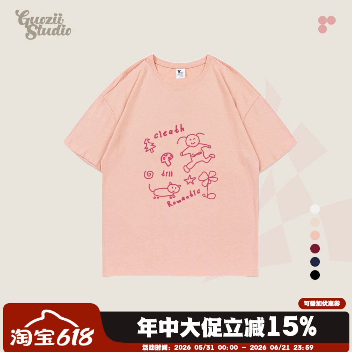 Guozii粉色正肩短袖t恤女涂鸦手绘可爱学院风纯棉休闲打底上衣夏