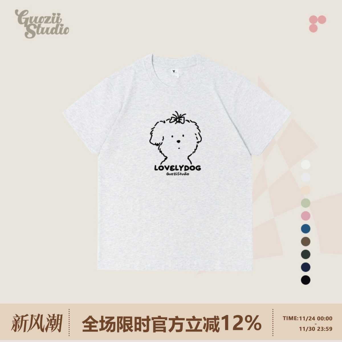 短袖正肩常规印花纯棉t恤女