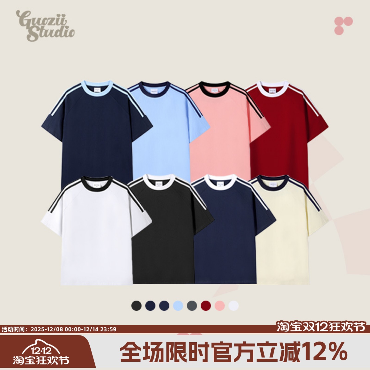 短袖休闲常规拼接纯棉t恤女