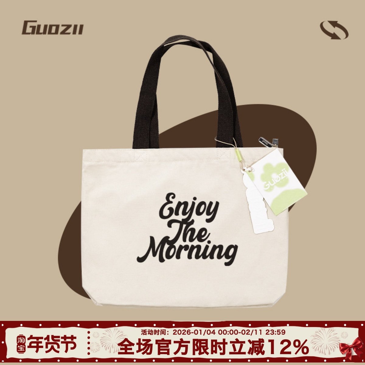 Guozii美式复古纯棉帆布袋大容量托特包手提单肩学生棉布帆布袋厚