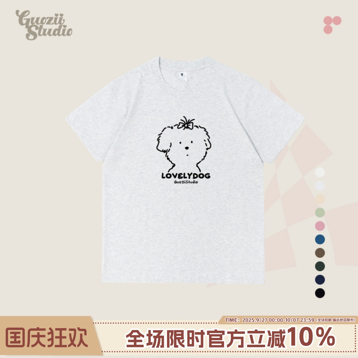 短袖正肩常规印花纯棉t恤女