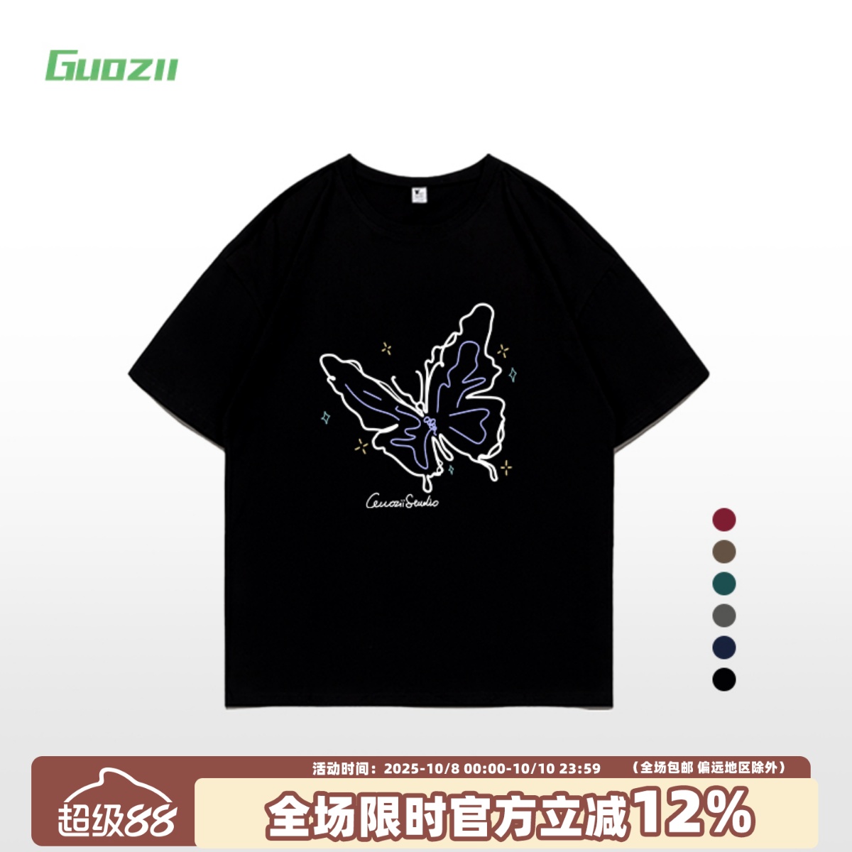 短袖正肩常规印花纯棉t恤女