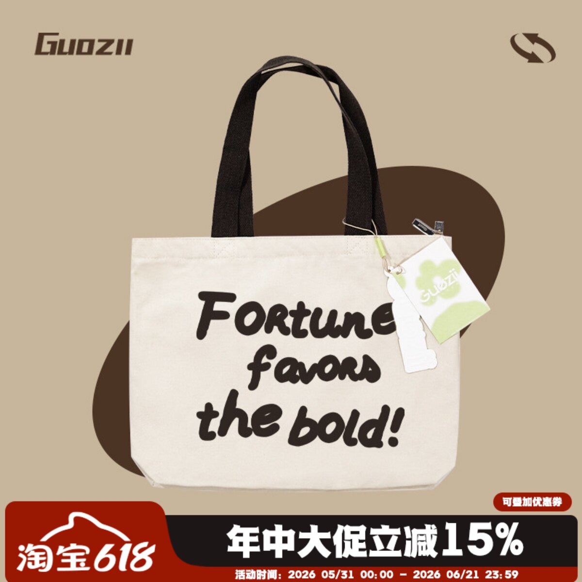 Guozii纯棉帆布袋字母印花设计感小众大容量托特包帆布手提单肩包