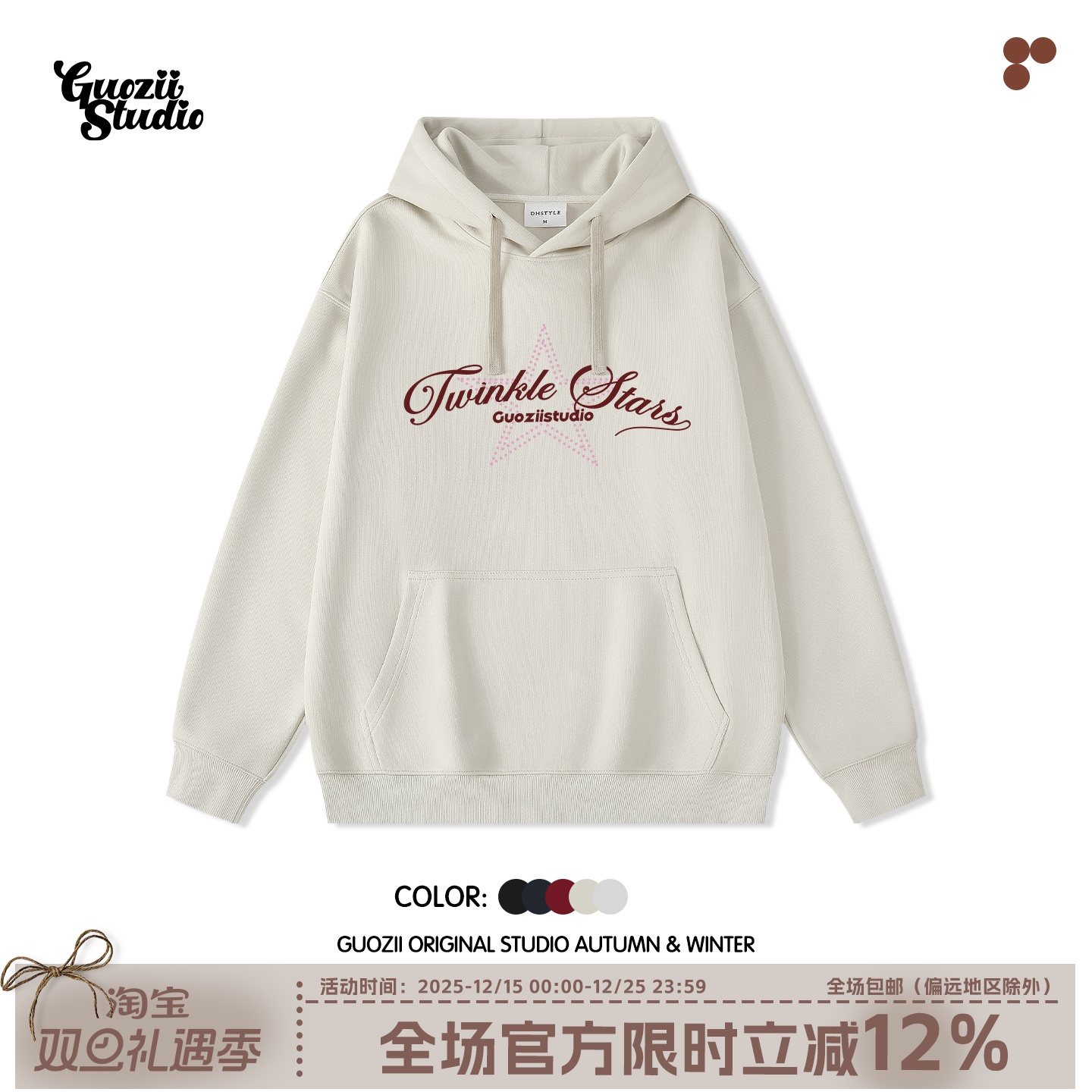 Guozii常规宽松棉连帽卫衣