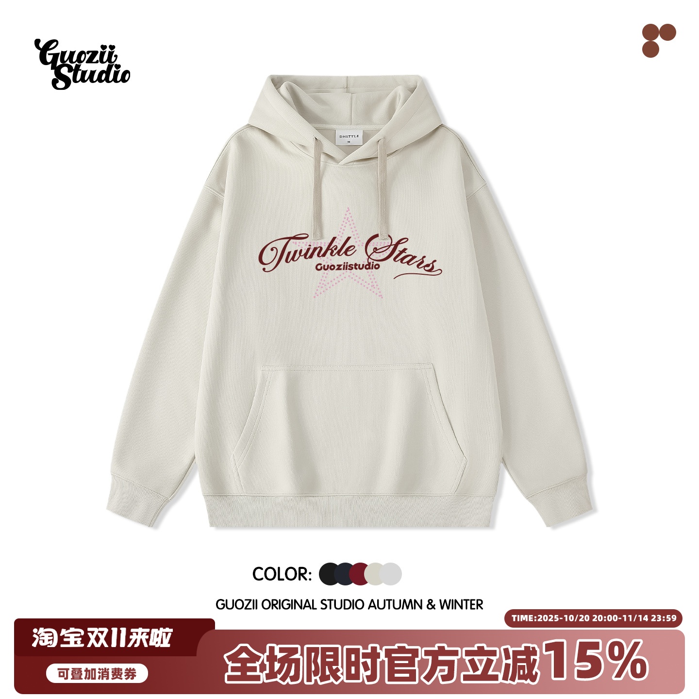 Guozii常规宽松棉连帽卫衣