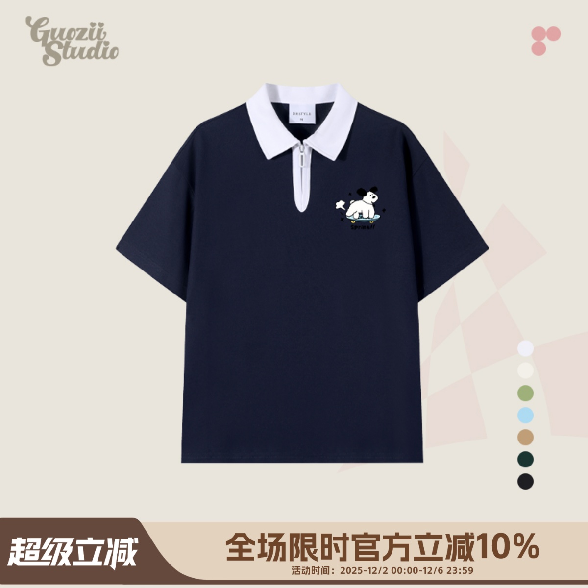 常规短袖POLO衫Guozii印花宽松