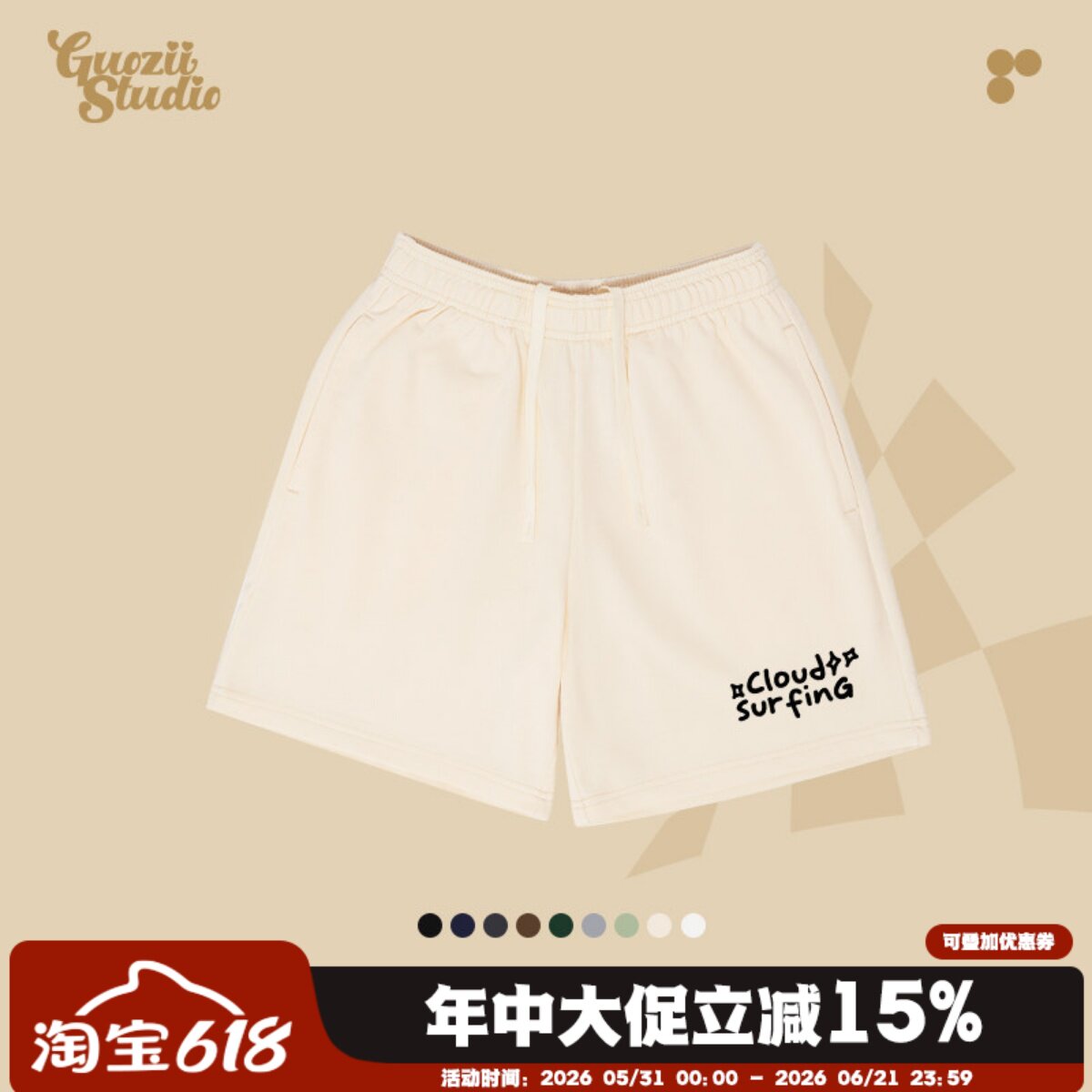 Guozii运动休闲毛圈短裤女五分裤子夏季学院风百搭高腰显瘦小个子