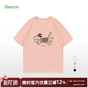 Guozii粉色正肩短袖 t恤女男可爱小狗设计感纯棉ins小众上衣女夏季