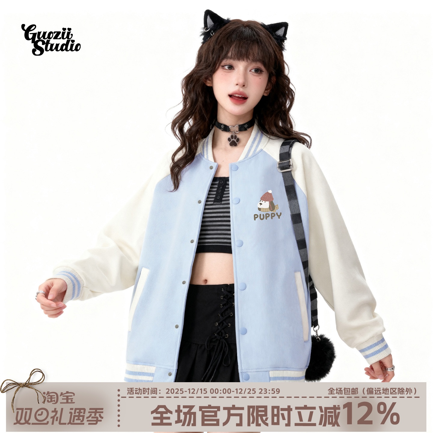 Guozii常规宽松棉印花棒球服