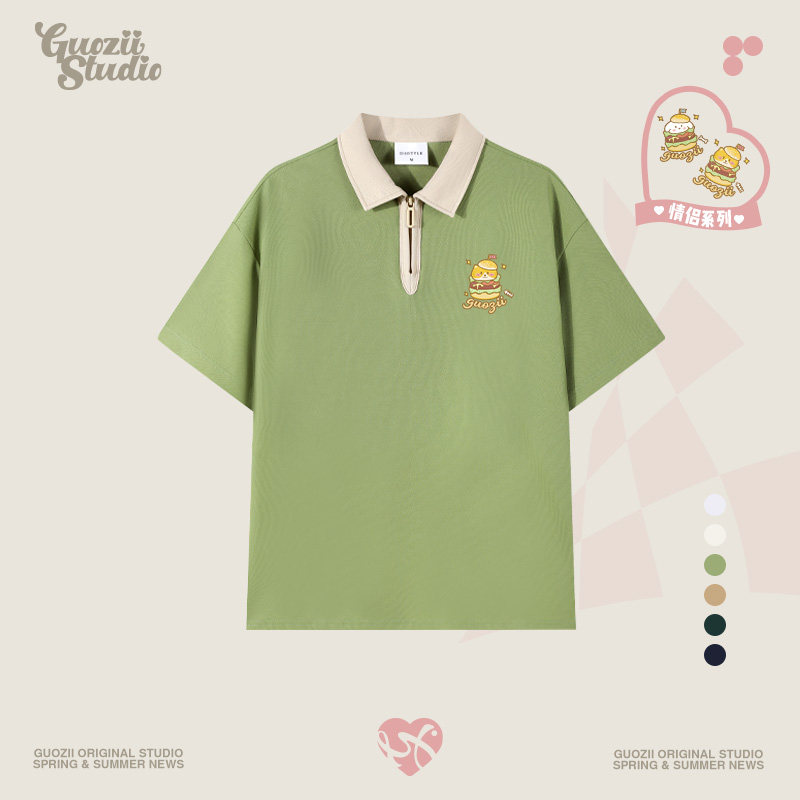 Guozii牛油果绿翻领polo衫短袖t恤女小众设计感情侣款带领上衣夏,女装/女士精品,POLO衫,淘宝优惠券,粉丝福利购,淘宝优惠卷