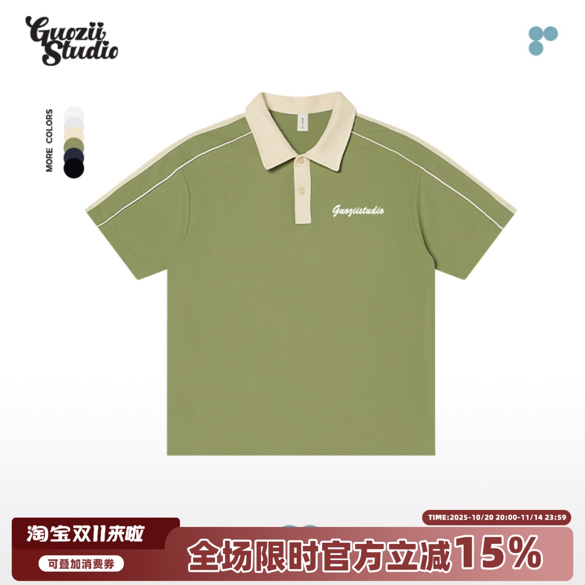 Guozii宽松美式休闲常规短袖Polo