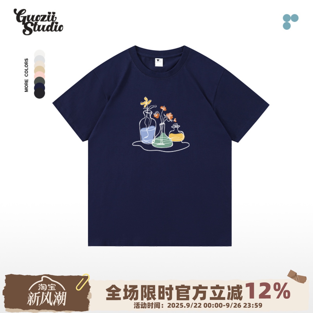 正肩短袖常规纯棉t恤女