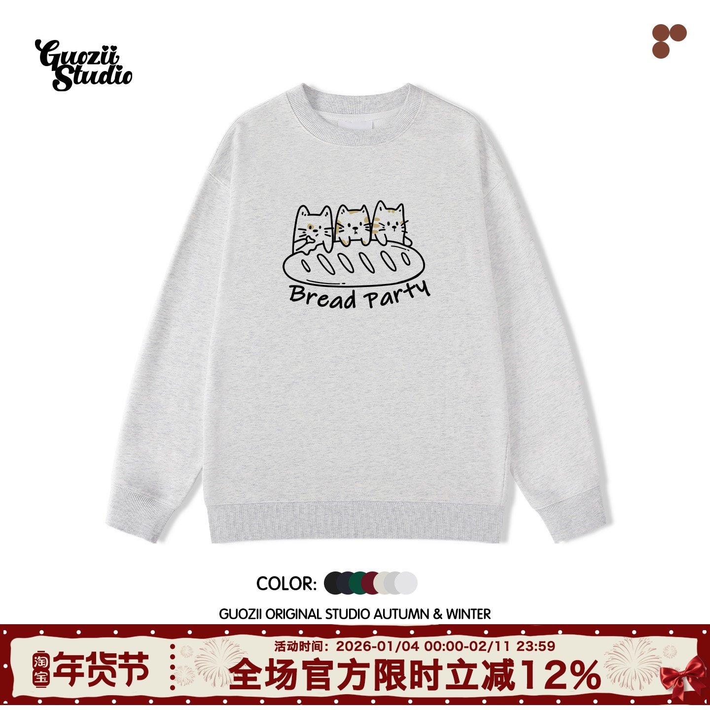 Guozii花灰色简约小猫印花圆领卫衣女韩版宽松可爱长袖通勤上衣潮