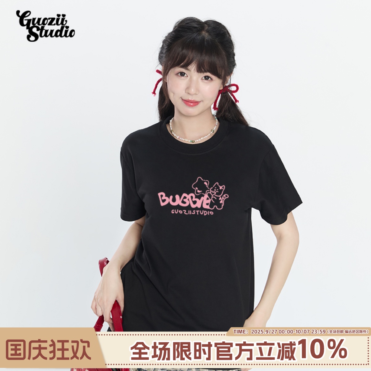 正肩短袖可爱常规纯棉t恤女