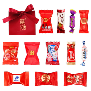 喜糖散装批发婚糖喜枣结婚订婚满月生宝宝专用高级巧克力糖果零食