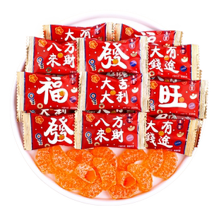 大有钱途桔子味水果软糖新款乔迁喜事招待糖果喜糖散装批发送礼品