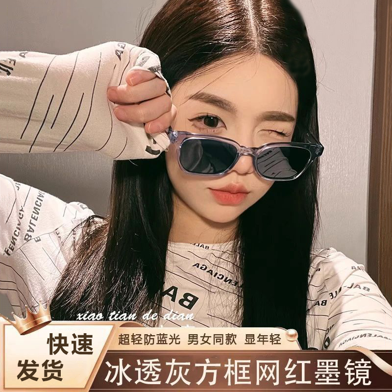 复古方框冰透灰太阳眼镜素颜氛围感防紫外线高级感网红墨镜女潮流