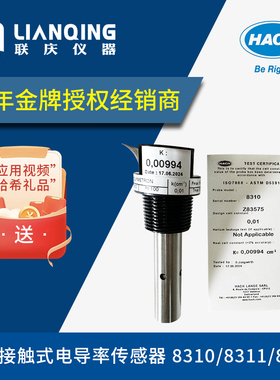 哈希Polymetron电导率哈希传感器哈希8310/8311/8312水质检测电极