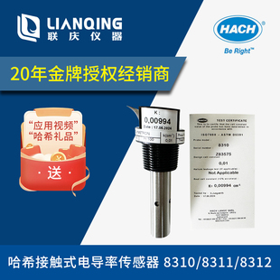 哈希Polymetron电导率哈希传感器哈希8310/8311/8312/8362电极