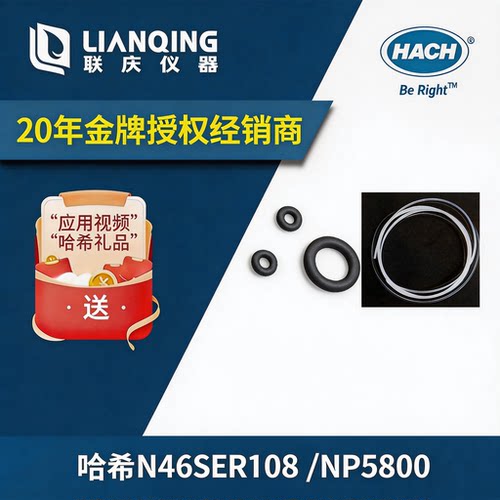 哈希授权代理商哈希原厂正品