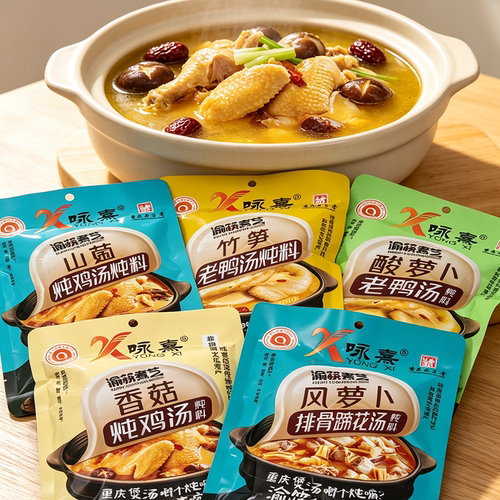咏煮渝筷煮艺重庆特产炖鸡汤调料包老鸭汤料蹄花汤鸡汤