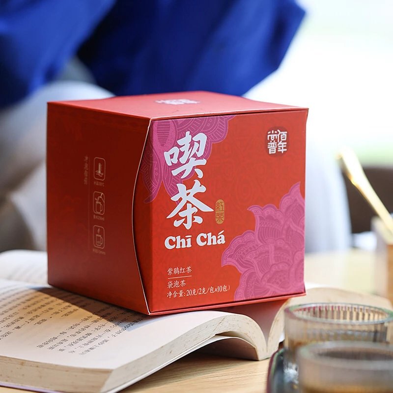 【喫茶】 紫鹃红茶 ·袋泡茶20克（2克/包*10包）拍两个可包邮