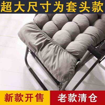加厚秋冬季躺椅垫子折叠摇椅坐垫椅子垫通用棉垫座垫沙发靠垫一体
