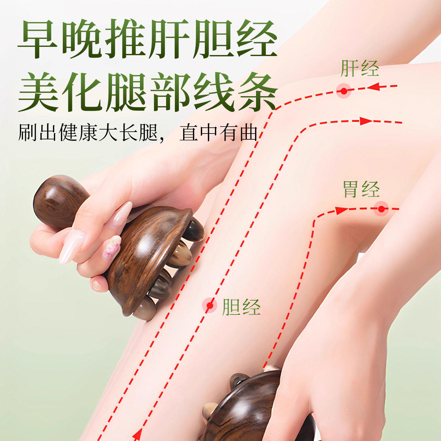 黑檀木牛角12齿经络刷长柄加厚身体腹部腿部疏通按摩梳按摩器