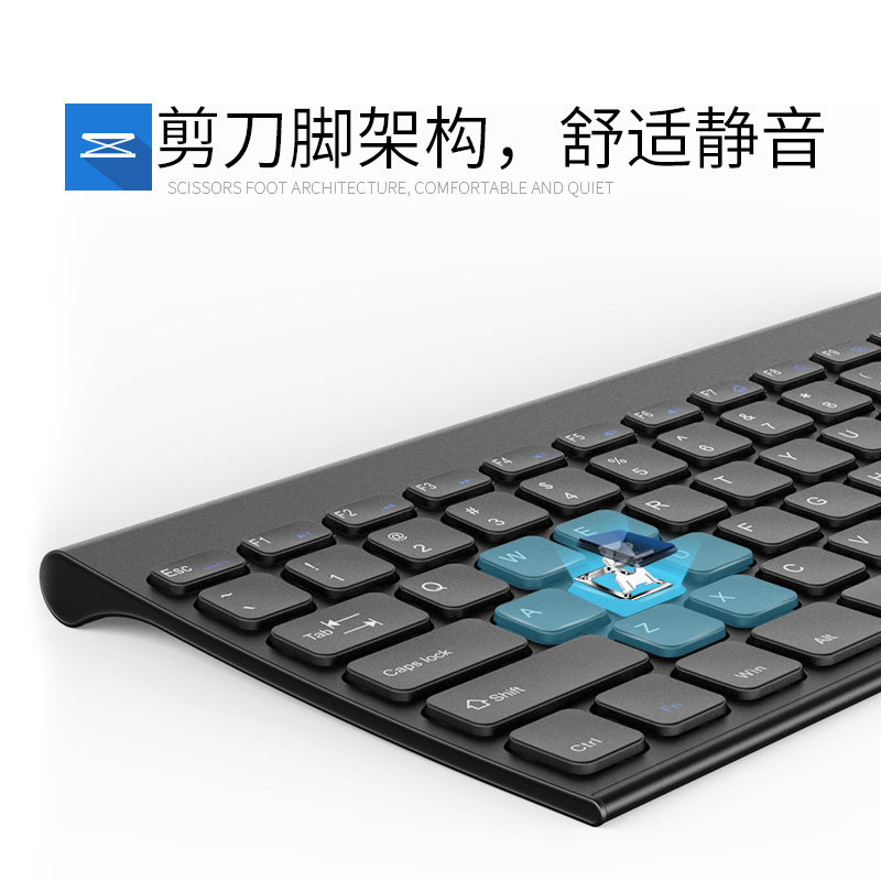 BOW航世充电无线键盘鼠标套装 笔记本外接迷你静音便携小键鼠超薄