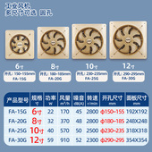 正野轴流风机强力工业级抽风机高速大吸力换风室内油烟金属排气扇