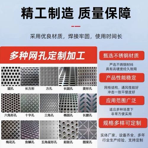 304不锈钢冲孔网板微小孔镀锌特厚多孔筛板过滤网洞洞板圆孔筛网